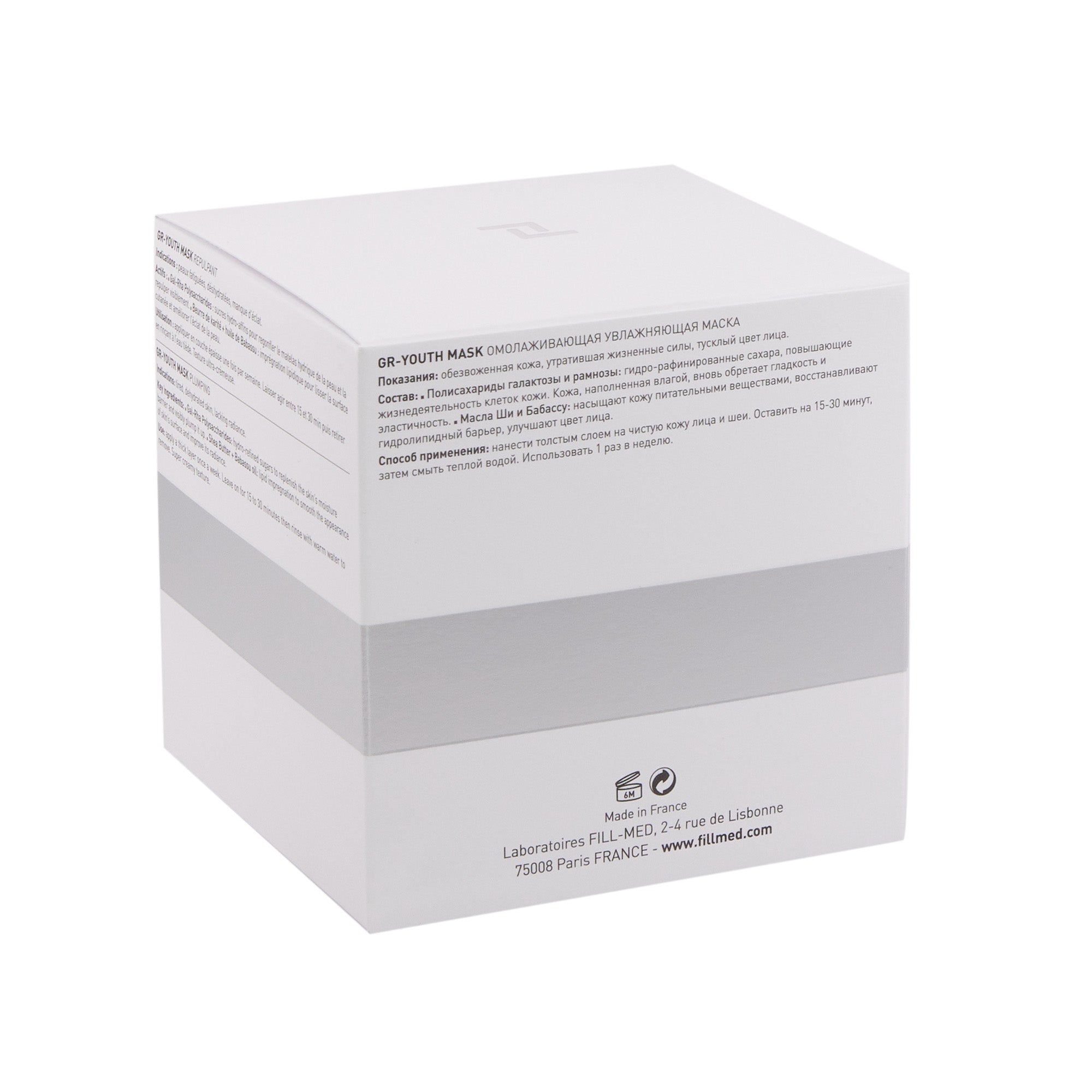 Fillmed GR-Youth Mask 50ml - Jolifill.de