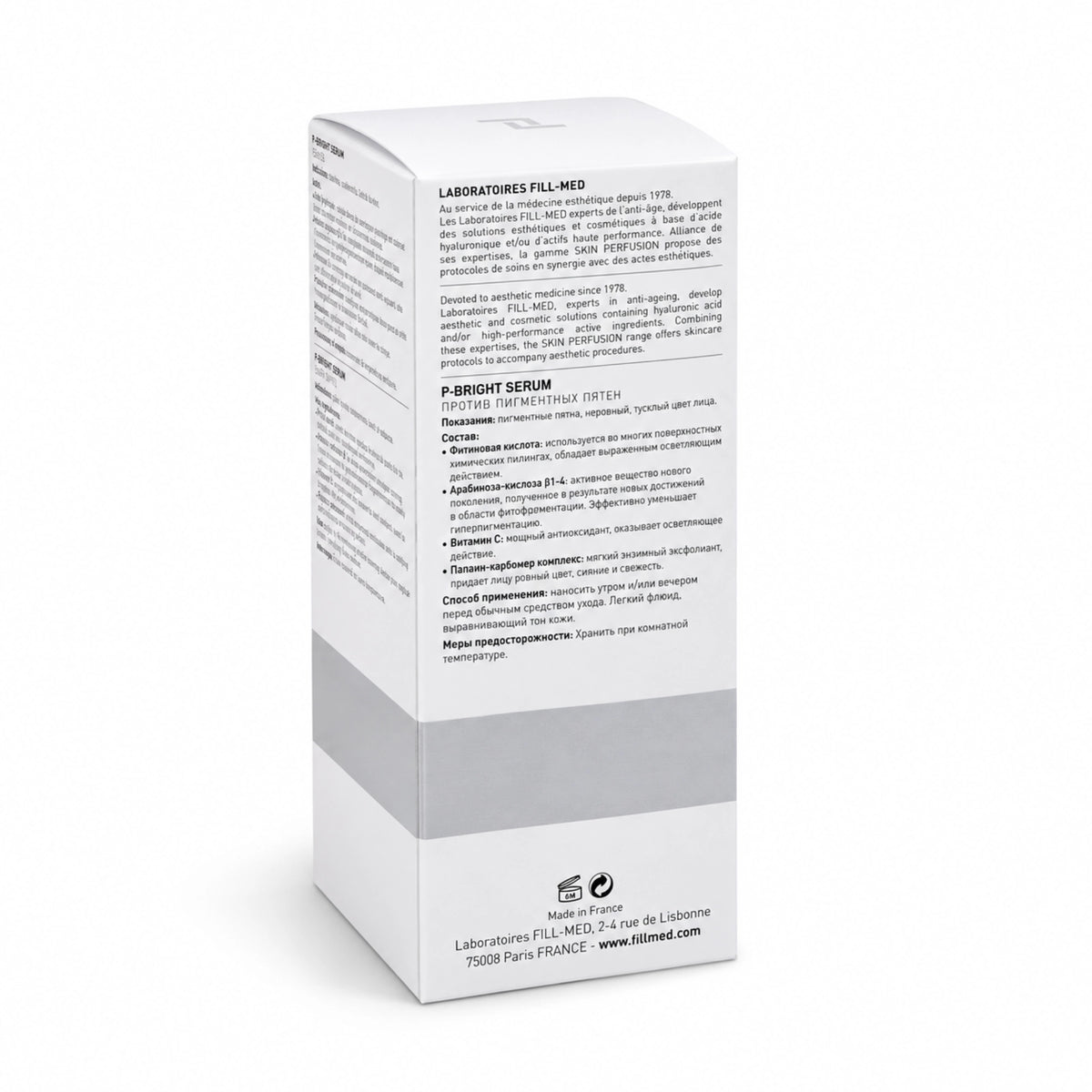 Fillmed Skin Perfusion P-Bright Serum 30ml - Jolifill.de