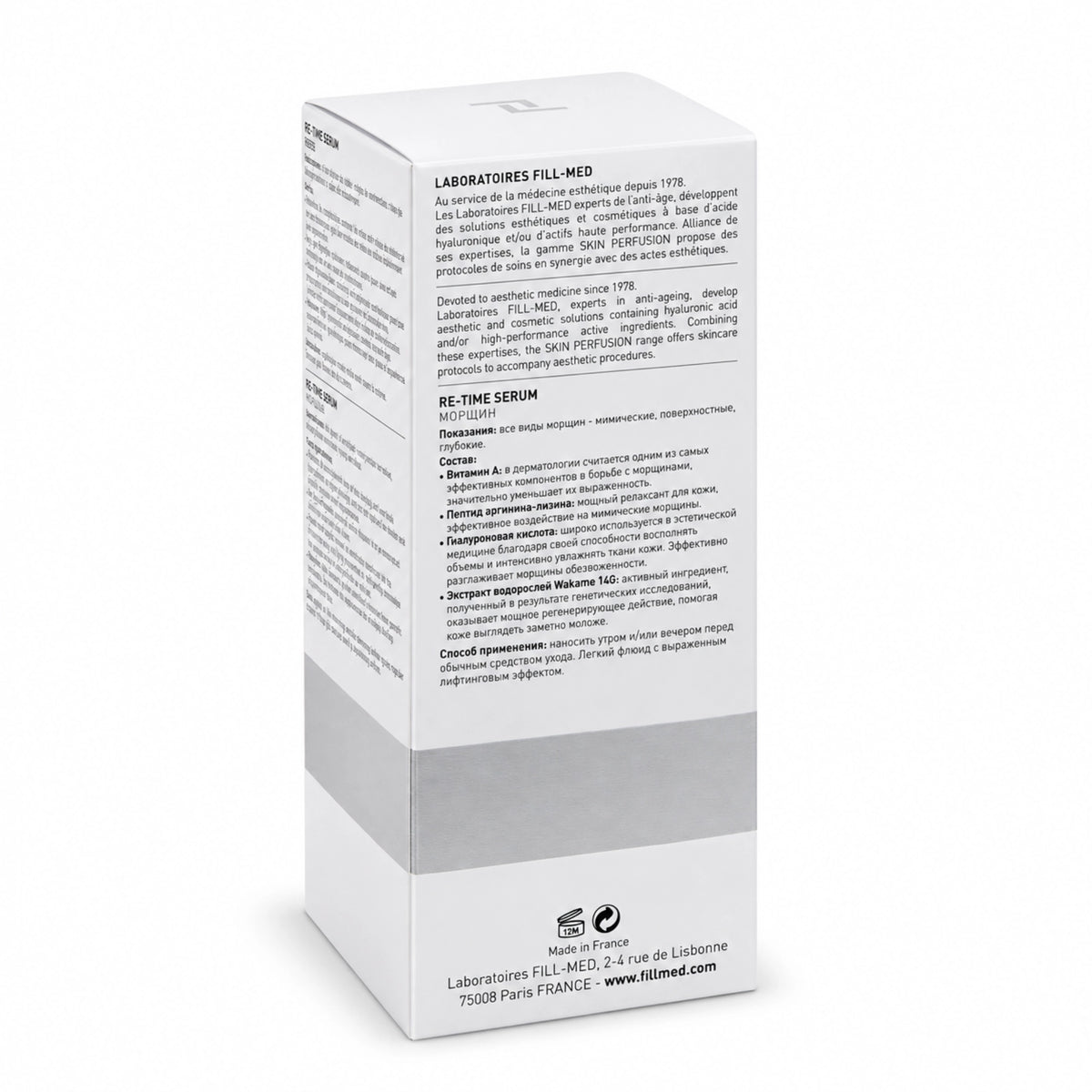 Fillmed RE-Time Serum 30ml - Jolifill.de