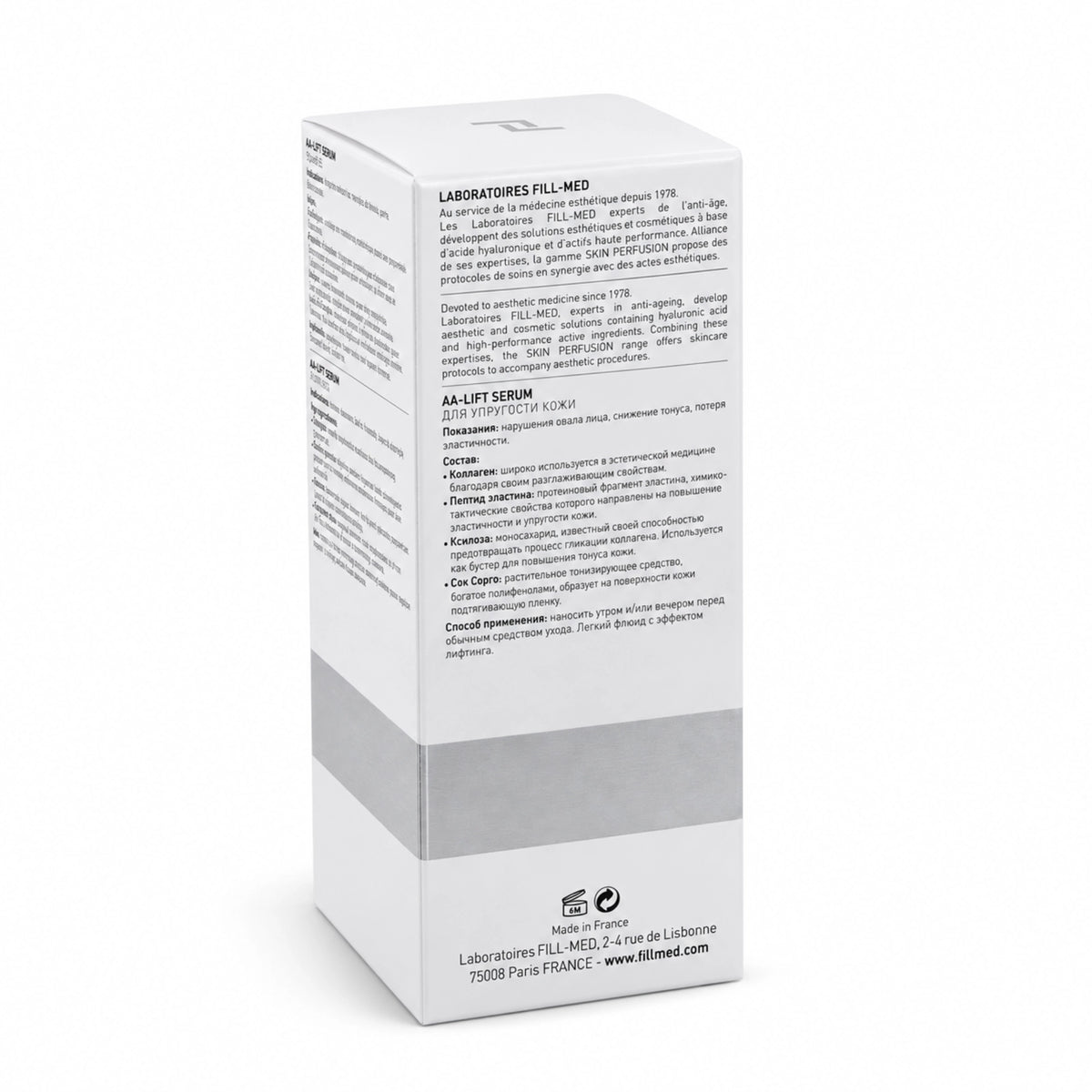 Fillmed Skin Perfusion AA-Lift Serum 30ml - Jolifill.de