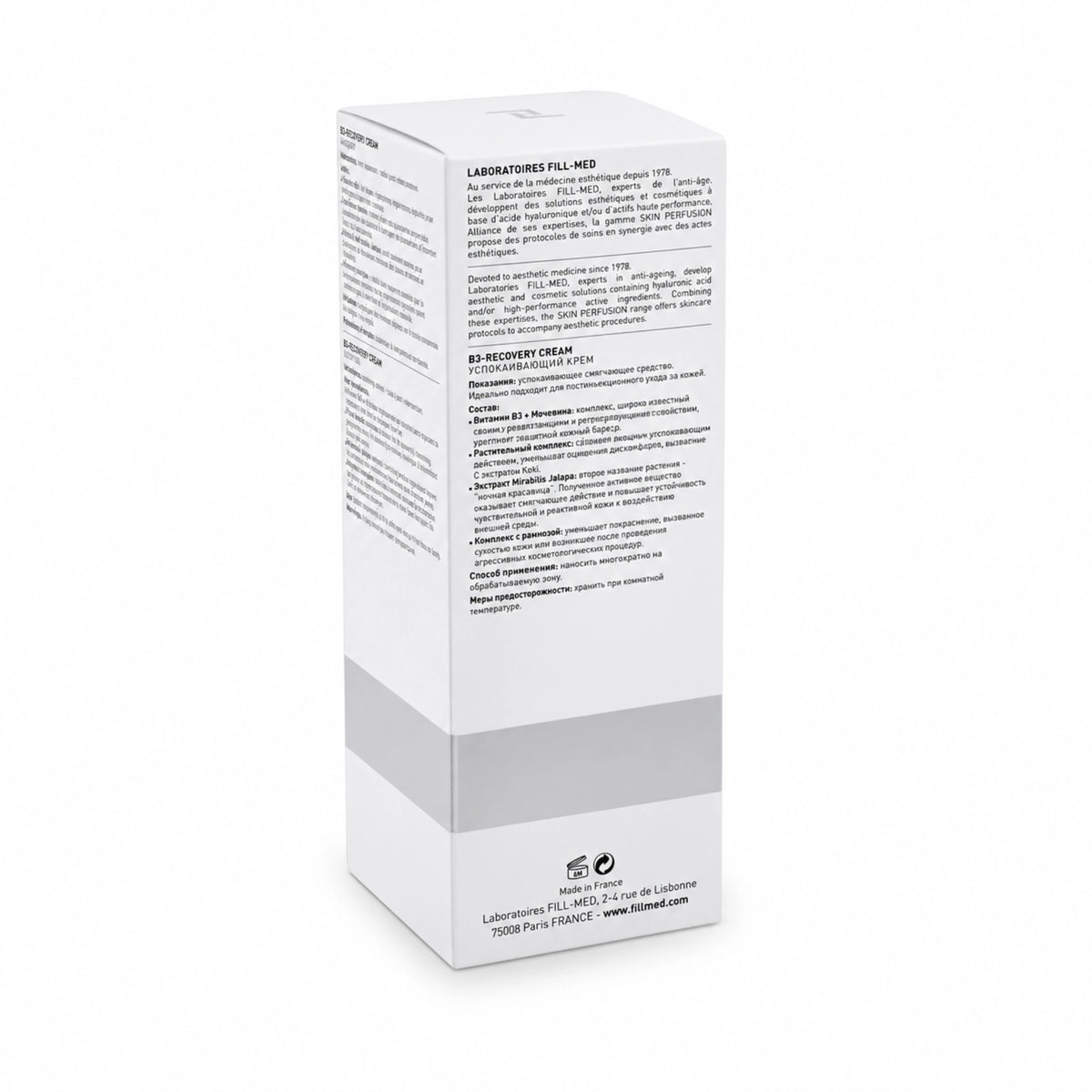 Fillmed Skin Perfusion B3-Recovery Cream 50ml - Jolifill.de