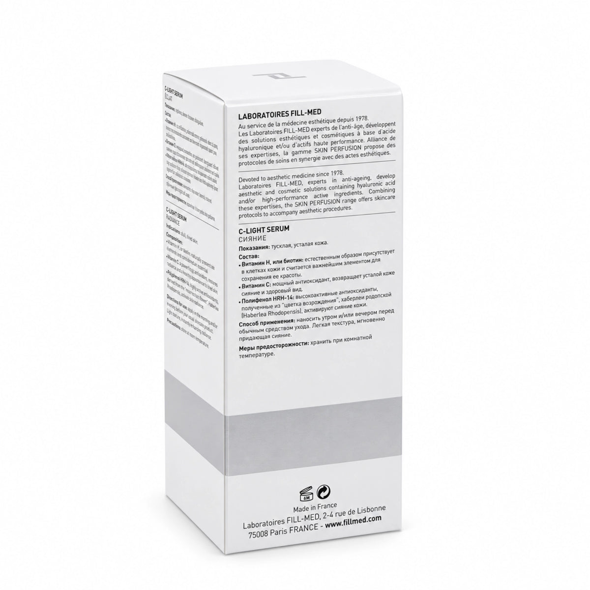 Fillmed Skin Perfusion C-Light Serum 30ml - Jolifill.de