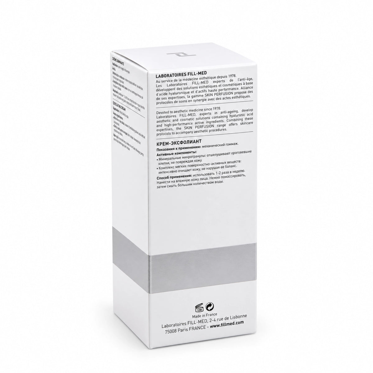 Fillmed Skin Perfusion Exfoliating Cream 50ml - Jolifill.de