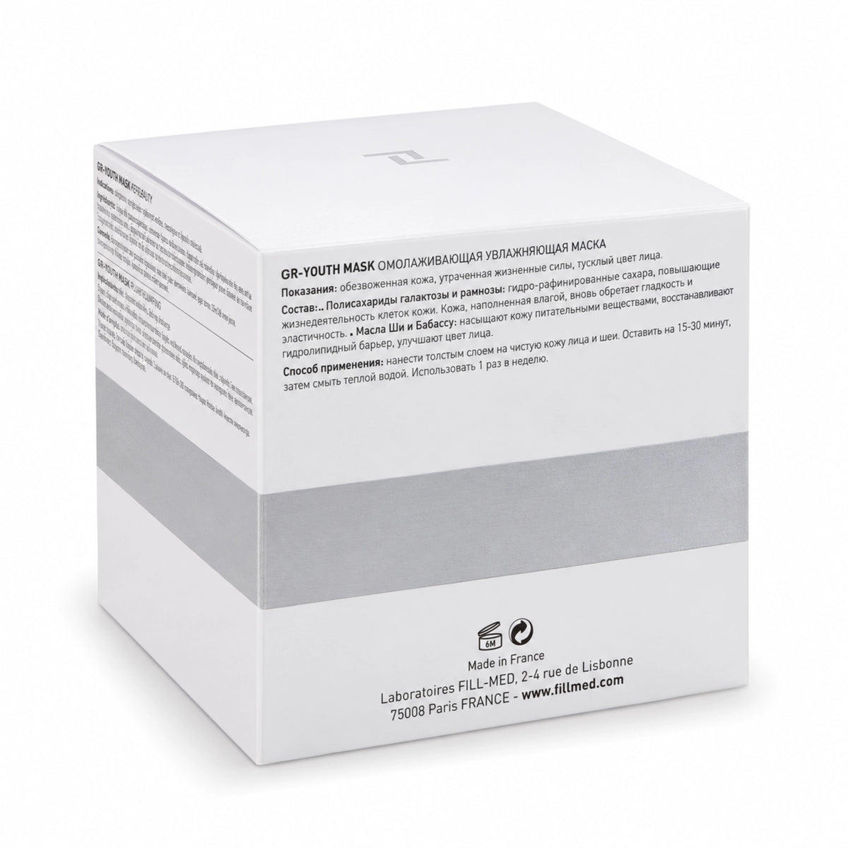Fillmed Skin Perfusion GR-Youth Mask 50ml - Jolifill.de