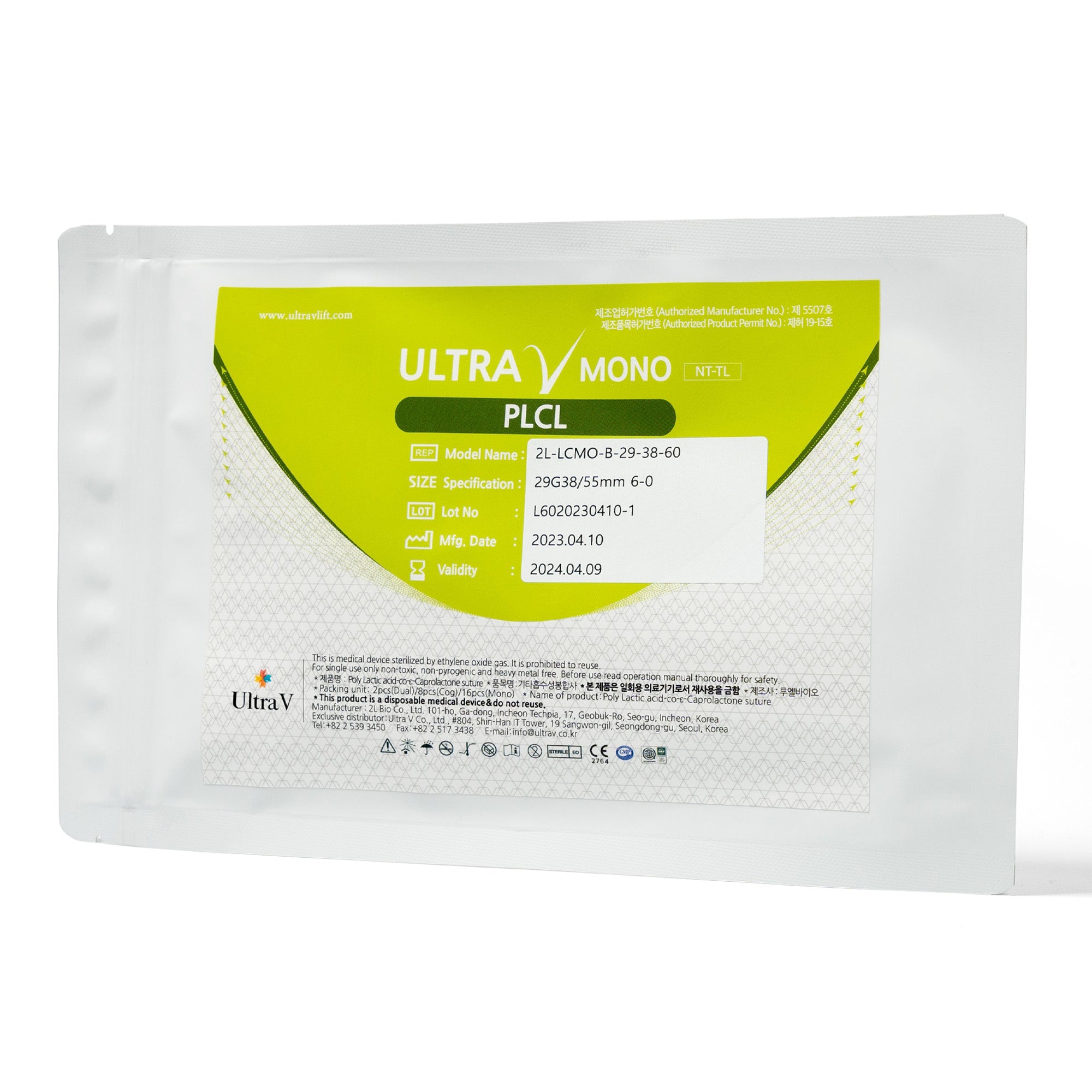 Ultra V® PLCL Mono 29G 38mm (55mm) | 16 Stk.