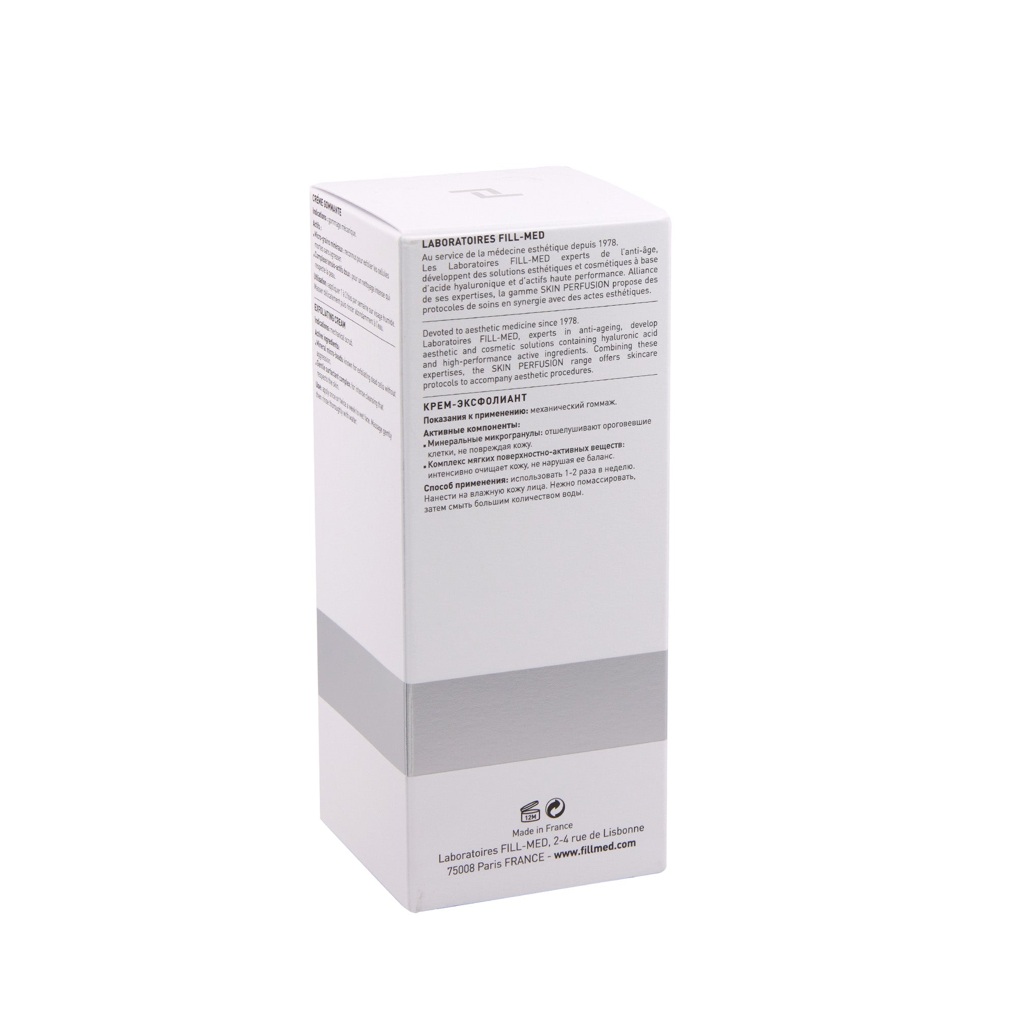 Fillmed-Exfoliating-Cream-50ml