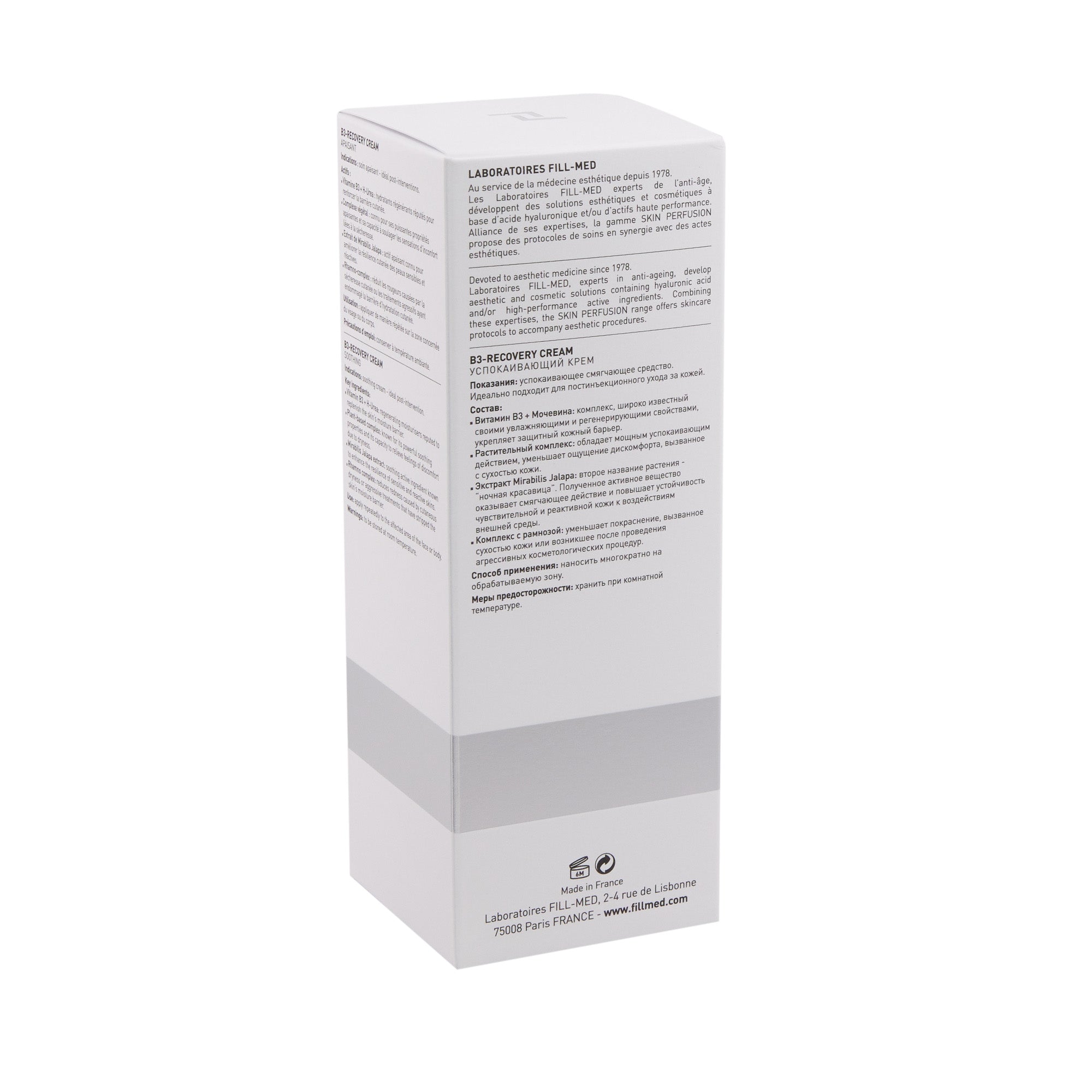 Fillmed Skin Perfusion B3-Recovery Cream 50ml - Jolifill.de